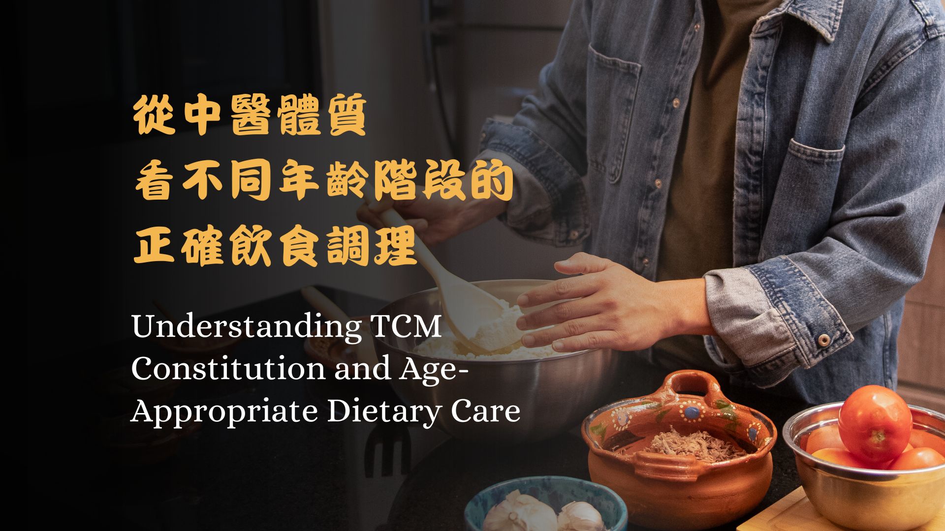 Constitution Is Not a Label, but a Dynamic State of the Body